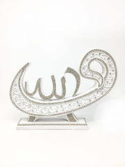Allah (SWT) Accent Piece (White)