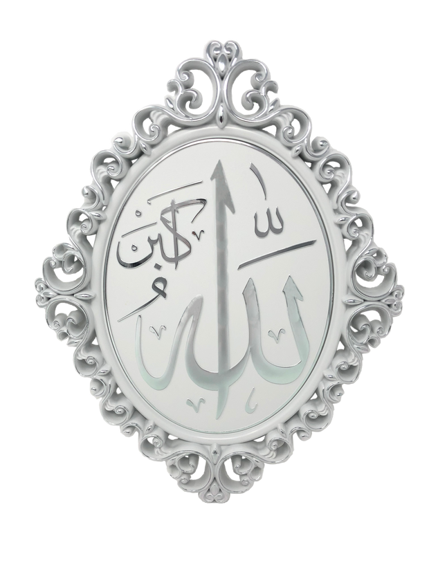 Oval Wall Accent- ALLAH NEW  (4 colors Available)