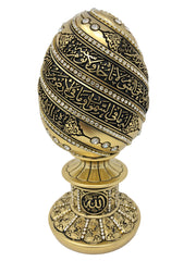 Ayat Al Kursi Islamic Table Decor Egg Sculpture (Gold 6.5in)