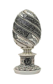 Ayat Al Kursi Big Egg Islamic Table Decor (Mother of Pearl 9.50in)