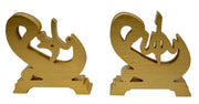 Allah (SWT) And Muhammad Accent Piece (Gold)