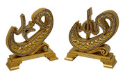 Allah (SWT) And Muhammad Accent Piece (Gold)