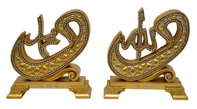 Allah (SWT) And Muhammad Accent Piece (Gold)