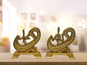 Allah (SWT) And Muhammad Accent Piece (Gold)