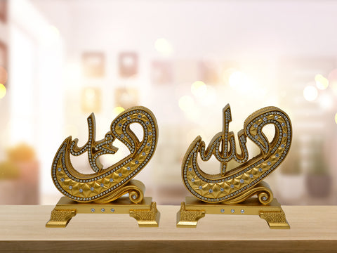 Allah (SWT) And Muhammad Accent Piece (Gold)