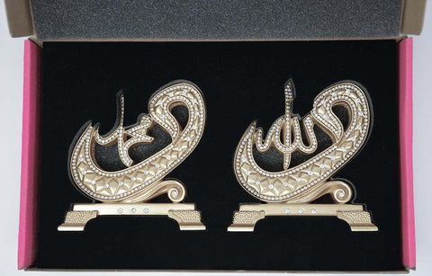 Allah (SWT) And Muhammad Accent Piece (Mother of Pearl)