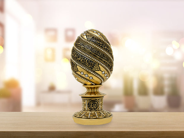 Ayat Al Kursi Islamic Table Decor Egg Sculpture (Gold 7.5in)
