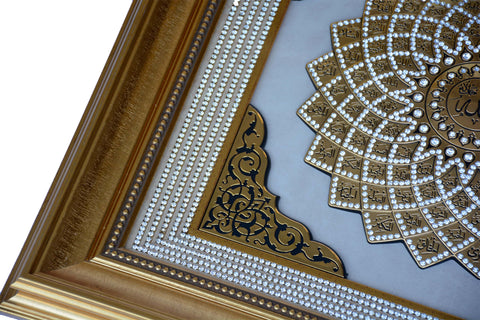 Islamic Wall Frame 99 Names Of Allah