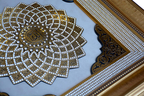 Islamic Wall Frame 99 Names Of Allah
