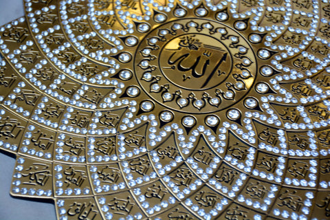 Islamic Wall Frame 99 Names Of Allah