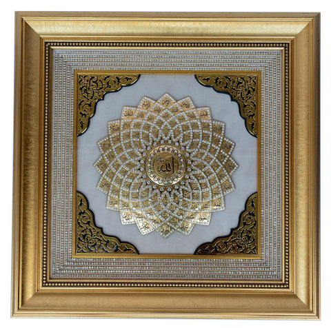 Islamic Wall Frame 99 Names Of Allah
