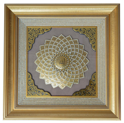 Islamic Wall Frame 99 Names Of Allah