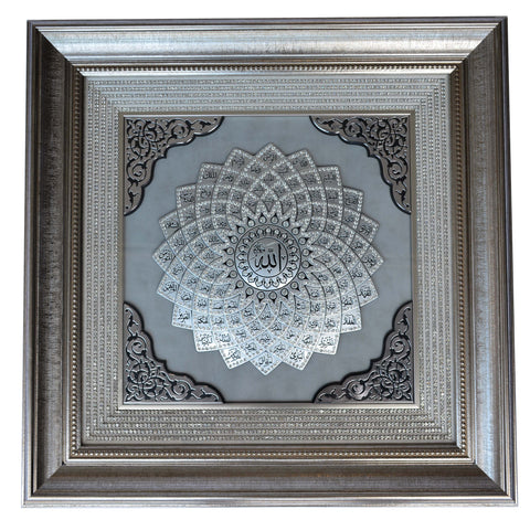 Islamic Wall Frame 99 Names Of Allah