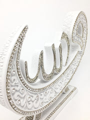 Allah (SWT) Accent Piece (White)