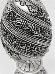 Ayat Al Kursi Big Egg Islamic Table Decor (Mother of Pearl 9.50in)