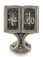 Islamic Table Decor Allah and Muhammad Book (Mother Of Pearl)