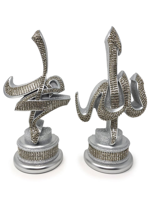 Allah & Muhammad Islamic Gift Table Decor Large (Silver)