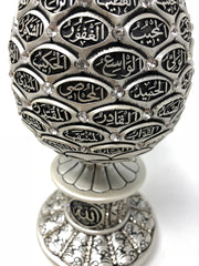 Names of Allah (SWT) Egg Shaped Islamic Table Decor (Mother of Pearl 6.5in)