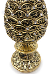 Names of Allah (SWT) Egg Shaped Islamic Table Decor (Gold 9.75in)