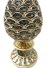 Names of Allah (SWT) Egg Shaped Islamic Table Decor (Gold 7.5in)