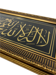 Islamic Wall Frame Al Shahada (Twaheed)