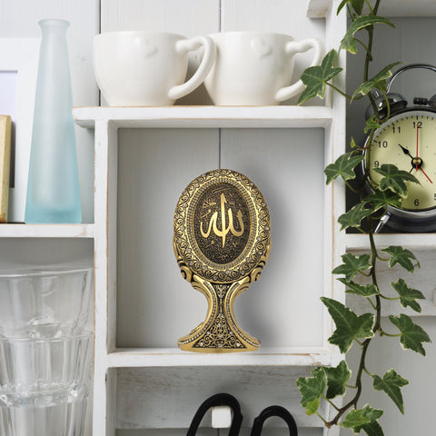 Allah (SWT) Bookend