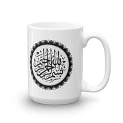 Bismillah - Mug