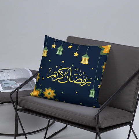Ramadan Kareem (English-Arabic) Basic Pillow Case w/ stuffing