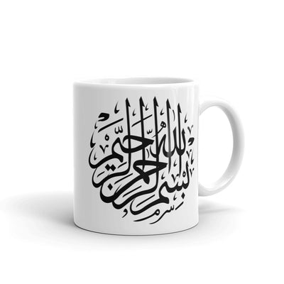 Bismillah - Mug