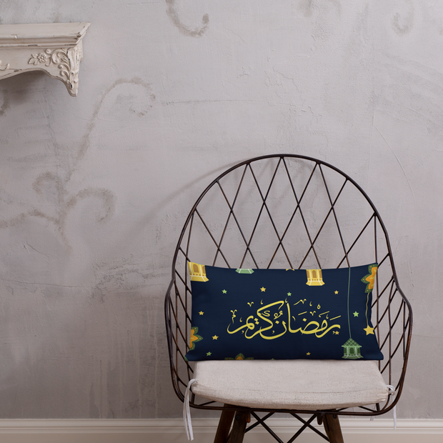 Ramadan Kareem (English/Arabic) Premium Pillow Case w/ stuffing