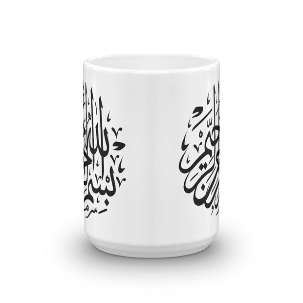 Bismillah - Mug