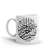 Bismillah - Mug