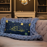 Ramadan Kareem (English/Arabic) Premium Pillow Case w/ stuffing