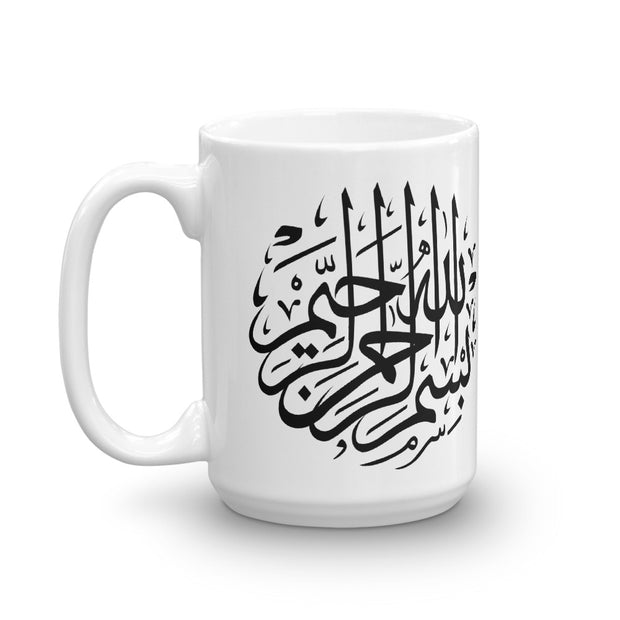 Bismillah - Mug